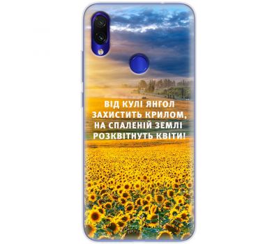 Чохол для Xiaomi Redmi Note 7 MixCase патріотичні захист ангела