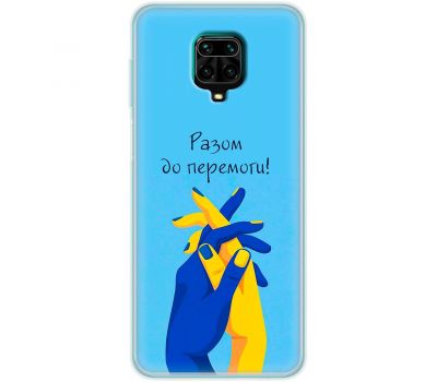 Чохол для Xiaomi Redmi Note 9s /9 Pro MixCase патріотичні разом до перемоги