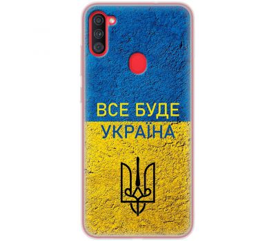 Чохол для Samsung Galaxy A11 (A115) / M11 (M115) MixCase патріотичні все буде