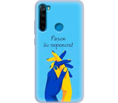 Чохол для Xiaomi Redmi Note 8 MixCase патріотичні разом до перемоги