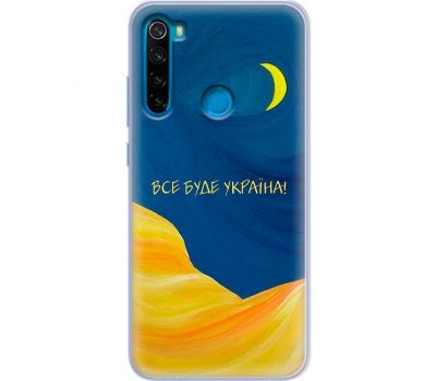 Чохол для Xiaomi Redmi Note 8 MixCase патріотичні все буде Україна