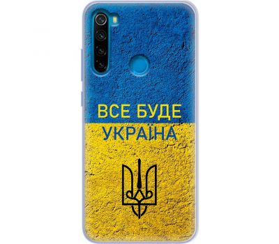 Чохол для Xiaomi Redmi Note 8 MixCase патріотичні все буде