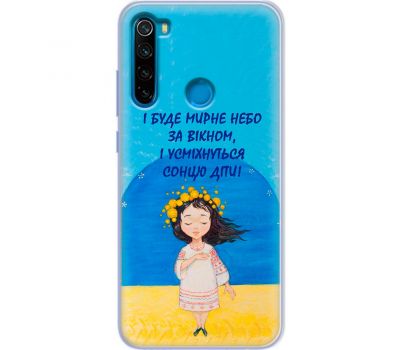 Чохол для Xiaomi Redmi Note 8 MixCase патріотичні мирне небо