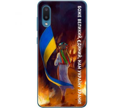 Чохол для Samsung Galaxy A02 (A022) MixCase патріотичні на своїй землі