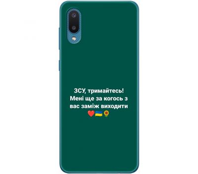 Чохол для Samsung Galaxy A02 (A022) MixCase патріотичні ЗСУ