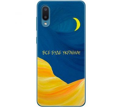 Чохол для Samsung Galaxy A02 (A022) MixCase патріотичні все буде Україна