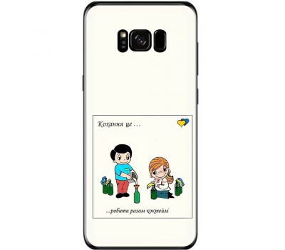 Чохол для Samsung Galaxy S8 (G950) MixCase патріотичні робити разом