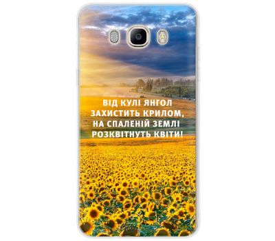 Чохол для Samsung Galaxy J5 2016 (J510) MixCase патріотичні захист ангела