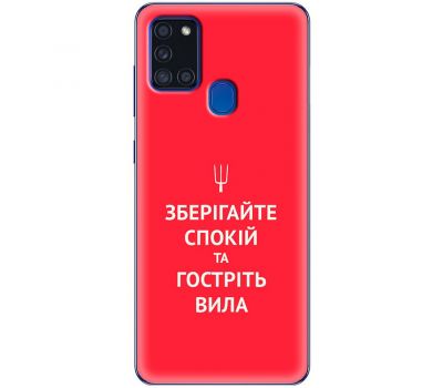 Чохол для Samsung Galaxy A21S (A217) MixCase патріотичні спокій