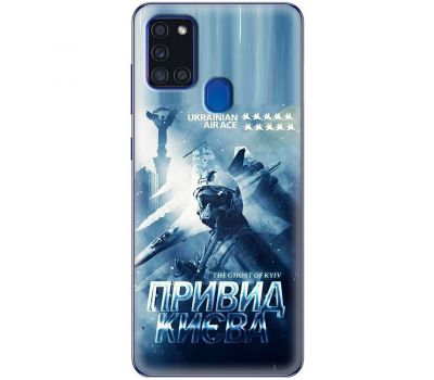 Чохол для Samsung Galaxy A21S (A217) MixCase патріотичні Ukrain Air Ace