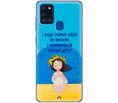 Чохол для Samsung Galaxy A21S (A217) MixCase патріотичні мирне небо