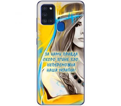 Чохол для Samsung Galaxy A21S (A217) MixCase патріотичні непереможна Україна