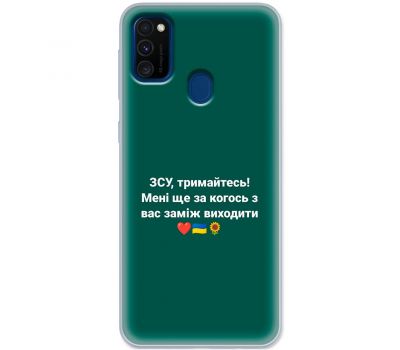 Чохол для Samsung Galaxy M21 (M215) / M30S (M307)