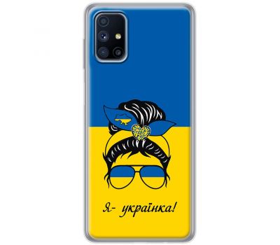 Чохол для Samsung Galaxy M51 (M515) MixCase патріотичні я українка