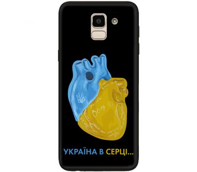 Чохол для Samsung Galaxy J6 2018 (J600) MixCase патріотичні Україна в серці