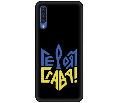 Чохол для Samsung Galaxy A30S (A307) / A50 (A505) MixCase патріотичні героям слава