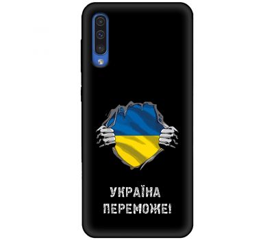 Чохол для Samsung Galaxy A30S (A307) / A50 (A505) MixCase патріотичні Україна перемож