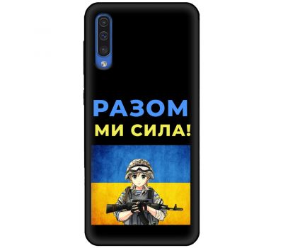 Чохол для Samsung Galaxy A30S (A307) / A50 (A505) MixCase патріотичні разом ми сила