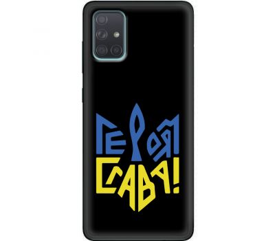 Чохол для Samsung Galaxy A71 (A715) MixCase патріотичні героям слава