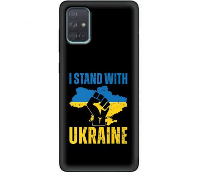 Чохол для Samsung Galaxy A71 (A715) MixCase патріотичні i stand with