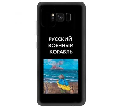 Чохол для Samsung Galaxy S8 (G950) MixCase патріотичні дитина показує шлях кораб