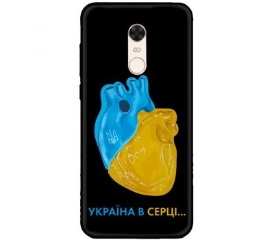 Чохол для Xiaomi Redmi 5 Plus MixCase патріотичні Україна в серці