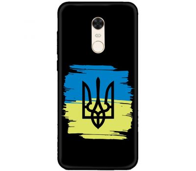 Чохол для Xiaomi Redmi 5 Plus MixCase патріотичні герб