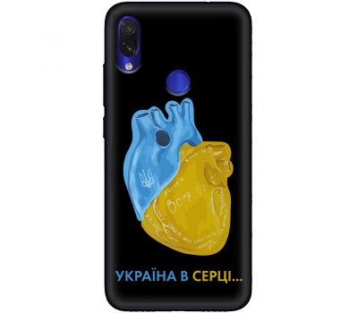 Чохол для Xiaomi Redmi Note 7 MixCase патріотичні Україна в серці
