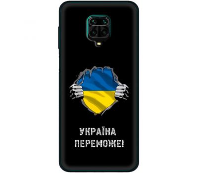 Чохол для Xiaomi Redmi Note 9s /9 Pro MixCase патріотичні Україна переможе