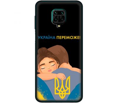 Чохол для Xiaomi Redmi Note 9s /9 Pro MixCase патріотичні Україна переможе