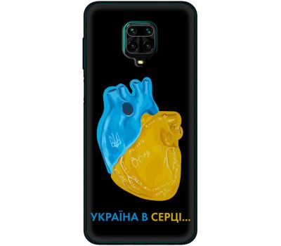 Чохол для Xiaomi Redmi Note 9s /9 Pro MixCase патріотичні Україна в серці