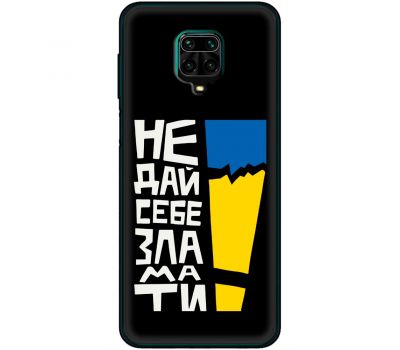 Чохол для Xiaomi Redmi Note 9s /9 Pro MixCase патріотичні незламний