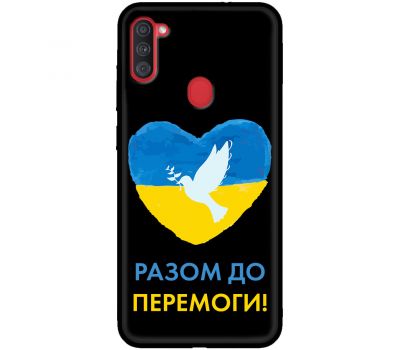 Чохол для Samsung Galaxy A11 (A115) / M11 (M115) MixCase патріотичні до победы