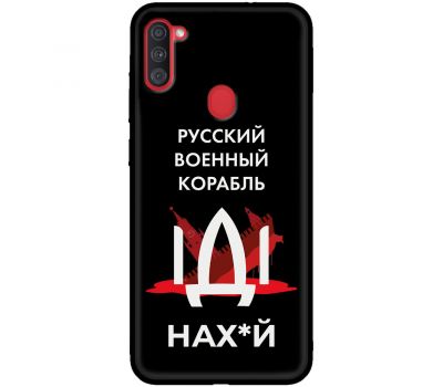 Чохол для Samsung Galaxy A11 (A115) / M11 (M115) MixCase патріотичні військовий кораб