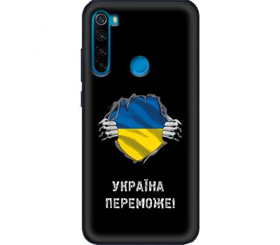 Чохол для Xiaomi Redmi Note 8 MixCase патріотичні Україна переможе