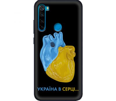 Чохол для Xiaomi Redmi Note 8 MixCase патріотичні Україна в серці