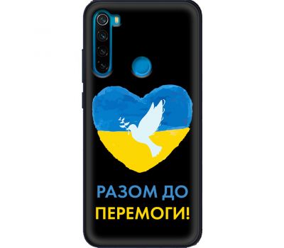 Чохол для Xiaomi Redmi Note 8 MixCase патріотичні до перемоги