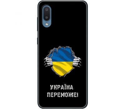 Чохол для Samsung Galaxy A02 (A022) MixCase патріотичні Україна переможе