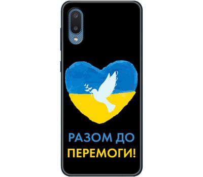 Чохол для Samsung Galaxy A02 (A022) MixCase патріотичні до победы