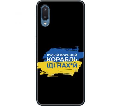 Чохол для Samsung Galaxy A02 (A022) MixCase патріотичні корабель нах