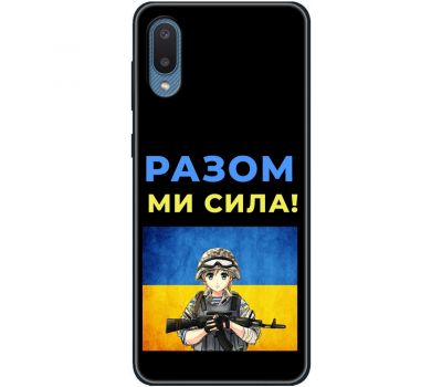 Чохол для Samsung Galaxy A02 (A022) MixCase патріотичні разом ми сила