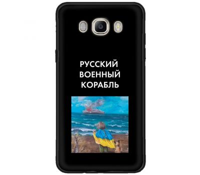 Чохол для Samsung Galaxy J5 2016 (J510) MixCase патріотичні дитина показує шлях кораб