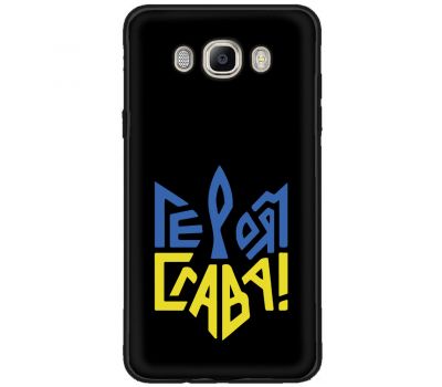 Чохол для Samsung Galaxy J5 2016 (J510) MixCase патріотичні героям слава