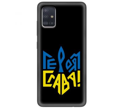 Чохол для Samsung Galaxy A51 (A515) MixCase патріотичні героям слава