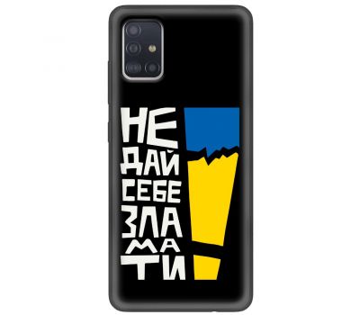 Чохол для Samsung Galaxy A51 (A515) MixCase патріотичні незламний