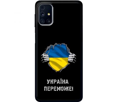 Чохол для Samsung Galaxy M31s (M317) MixCase патріотичні Україна переможе