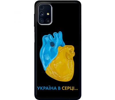 Чохол для Samsung Galaxy M31s (M317) MixCase патріотичні Україна в серці