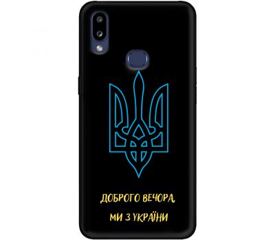 Чохол для Samsung Galaxy A10S (A107) MixCase патріотичні ми з України
