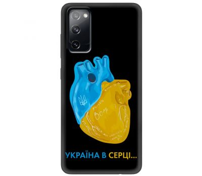 Чохол для Samsung Galaxy S20 FE (G780) MixCase патріотичні Україна в серці