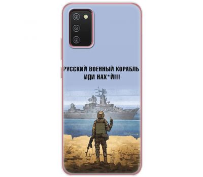 Чохол для Samsung Galaxy A02S (A025) MixCase патріотичні шлях корабля